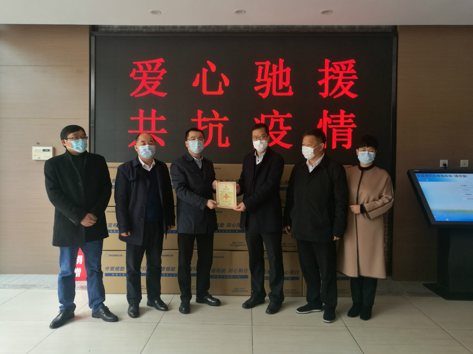 奇异果(中国)捐赠百万口罩助家乡抗疫