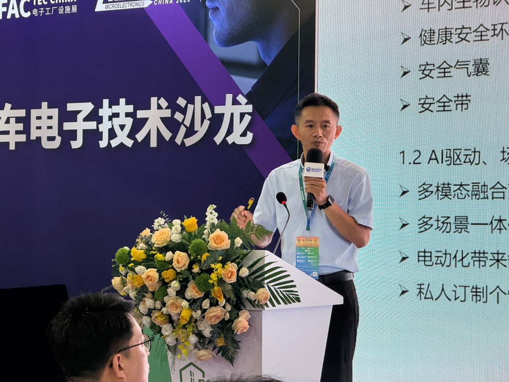 奇异果(中国)热点｜圆满收官！奇异果(中国)股份闪耀上海 Fac Tec China 展会