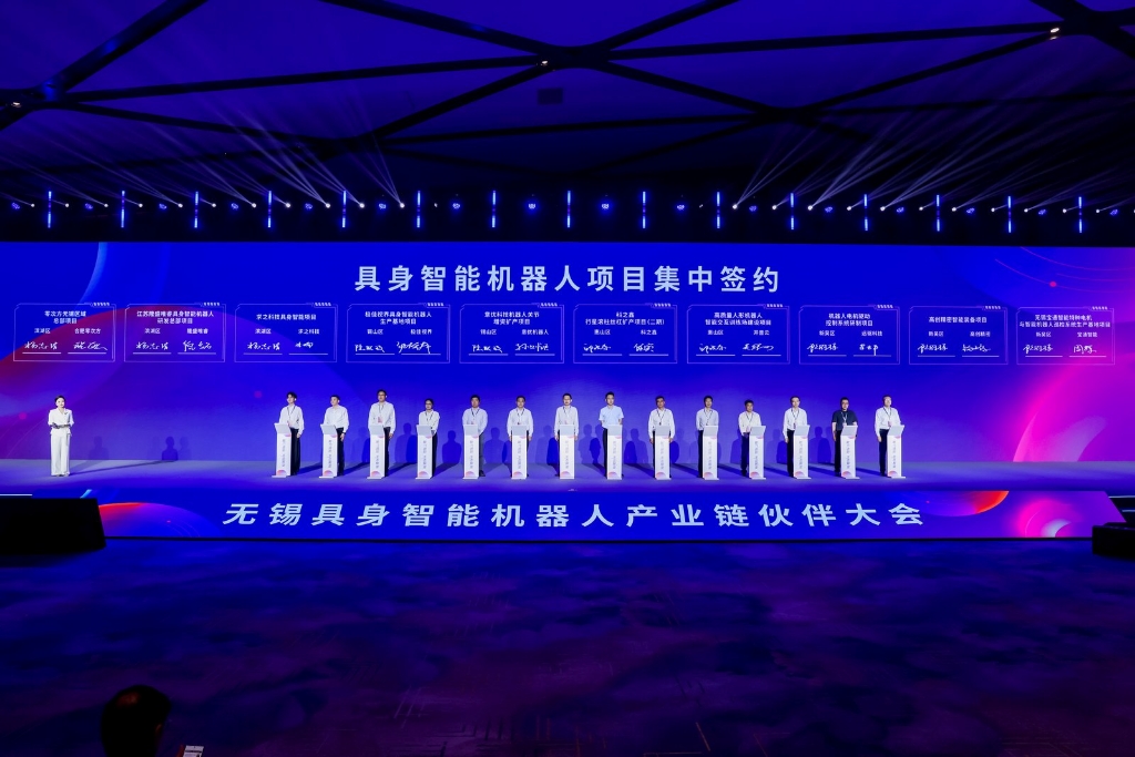 奇异果(中国)热点｜科之鑫受邀亮相无锡具身智能机器人产业链大会